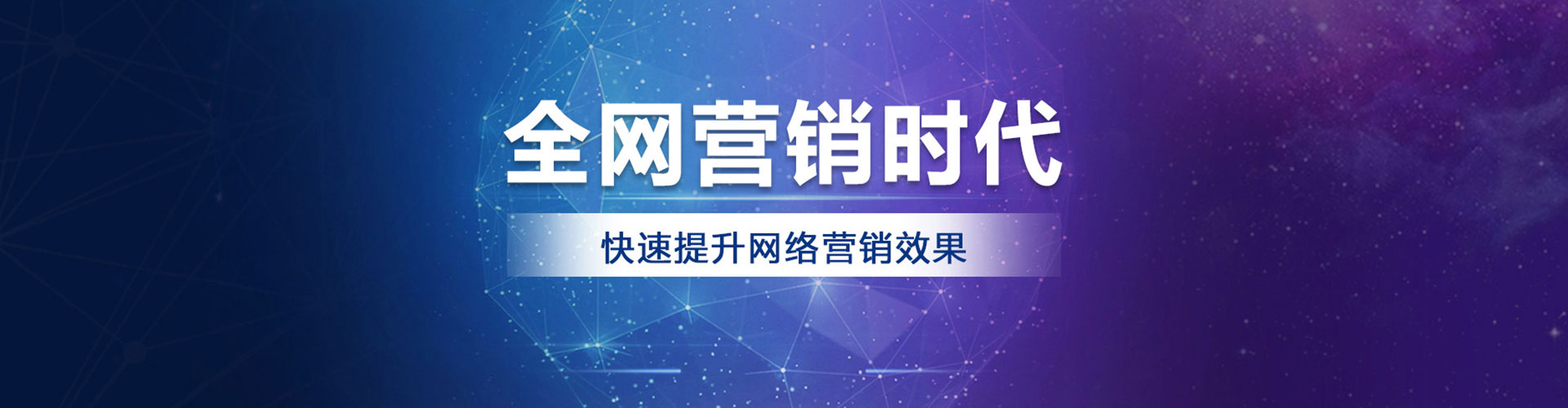 乐业sem开户