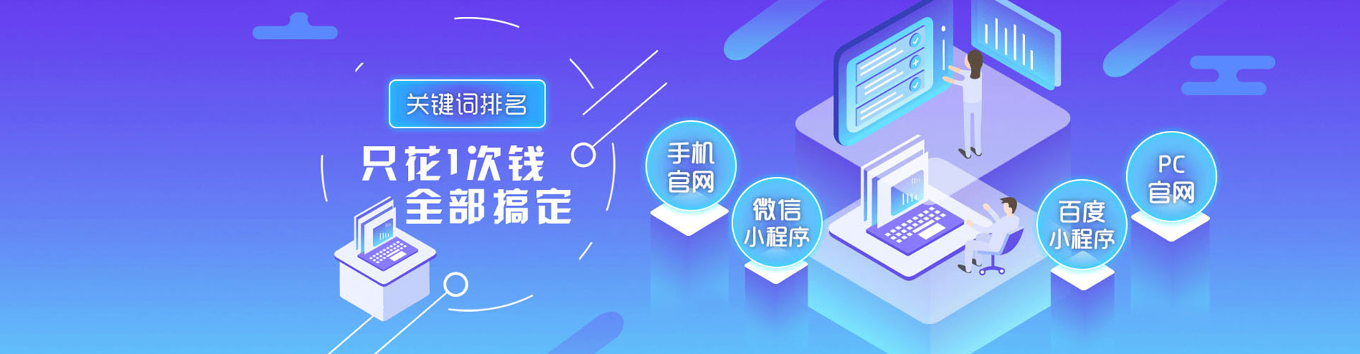 乐业信息流推广