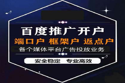 案例分享：如何通过百度推广实现快速引流